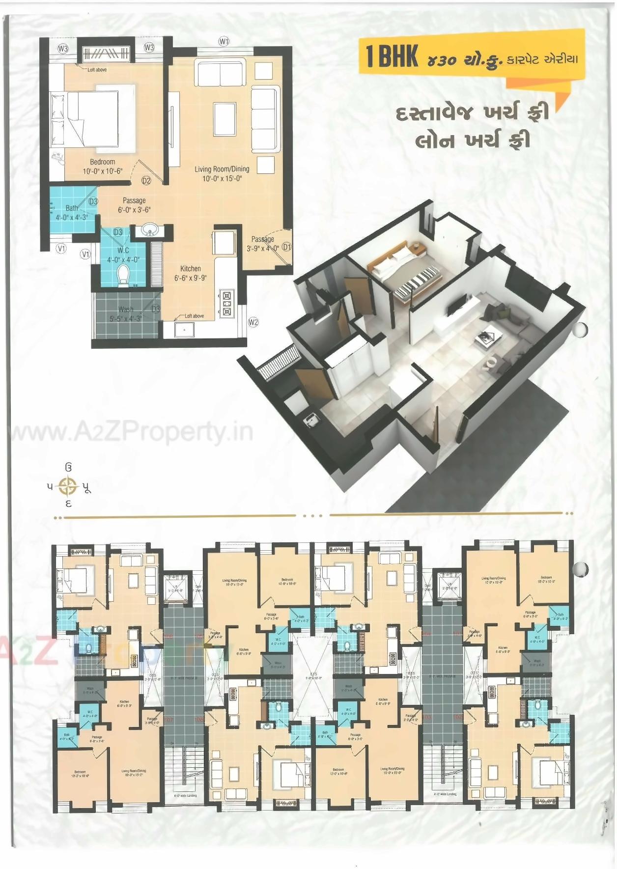 Layout of real estate project Kaamdhenu Park located at Navsari, Navsari, Gujarat