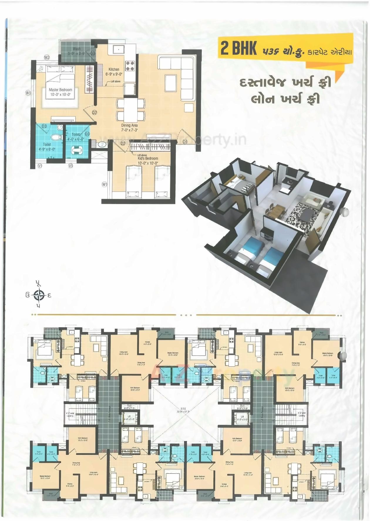 Layout of real estate project Kaamdhenu Park located at Navsari, Navsari, Gujarat