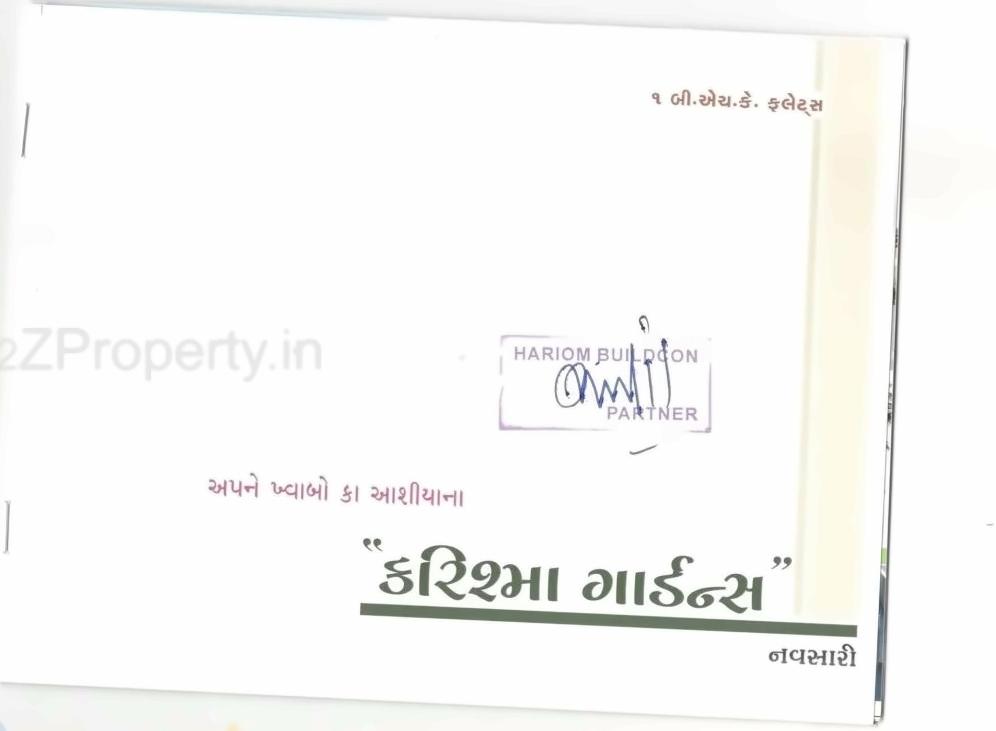  of real estate project Karishma Gardens located at Navsari, Navsari, Gujarat
