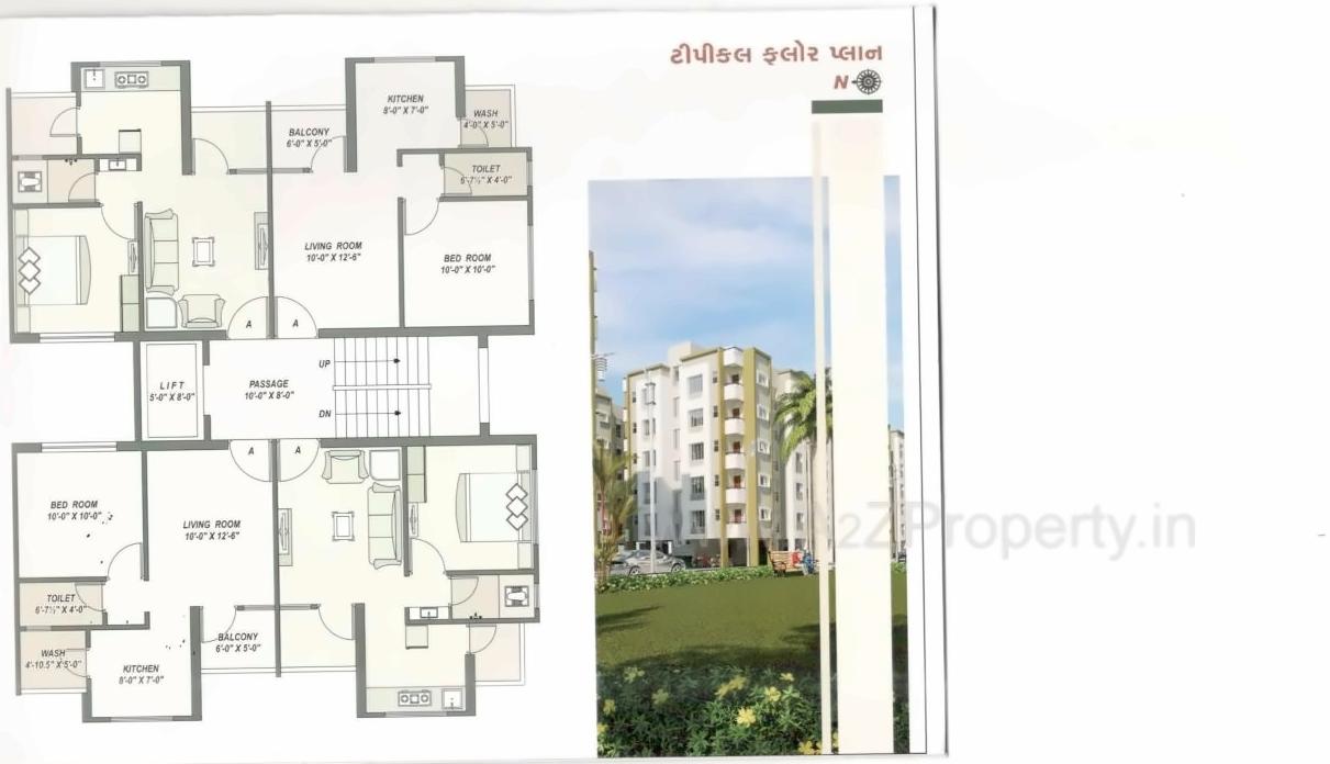 Layout of real estate project Karishma Gardens located at Navsari, Navsari, Gujarat