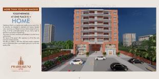 Elevation of real estate project Prabhakunj Shakti located at Navsari, Navsari, Gujarat