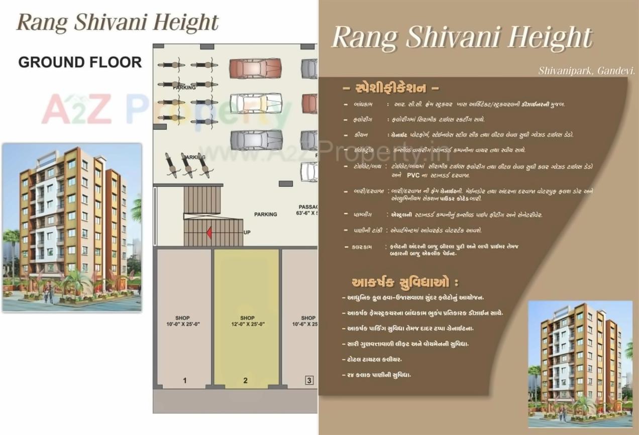  of real estate project Rang Shivani Height located at Ghelkhadi, Navsari, Gujarat