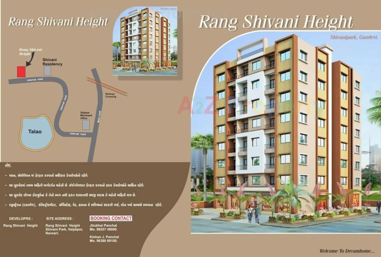  of real estate project Rang Shivani Height located at Ghelkhadi, Navsari, Gujarat