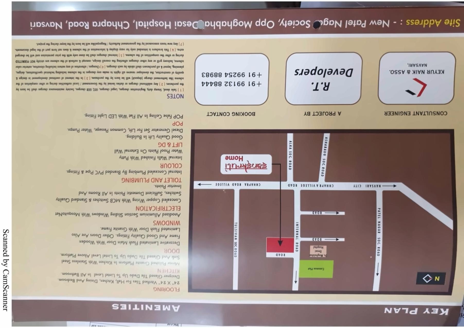  of real estate project Sanskruti Home located at Navsari, Navsari, Gujarat