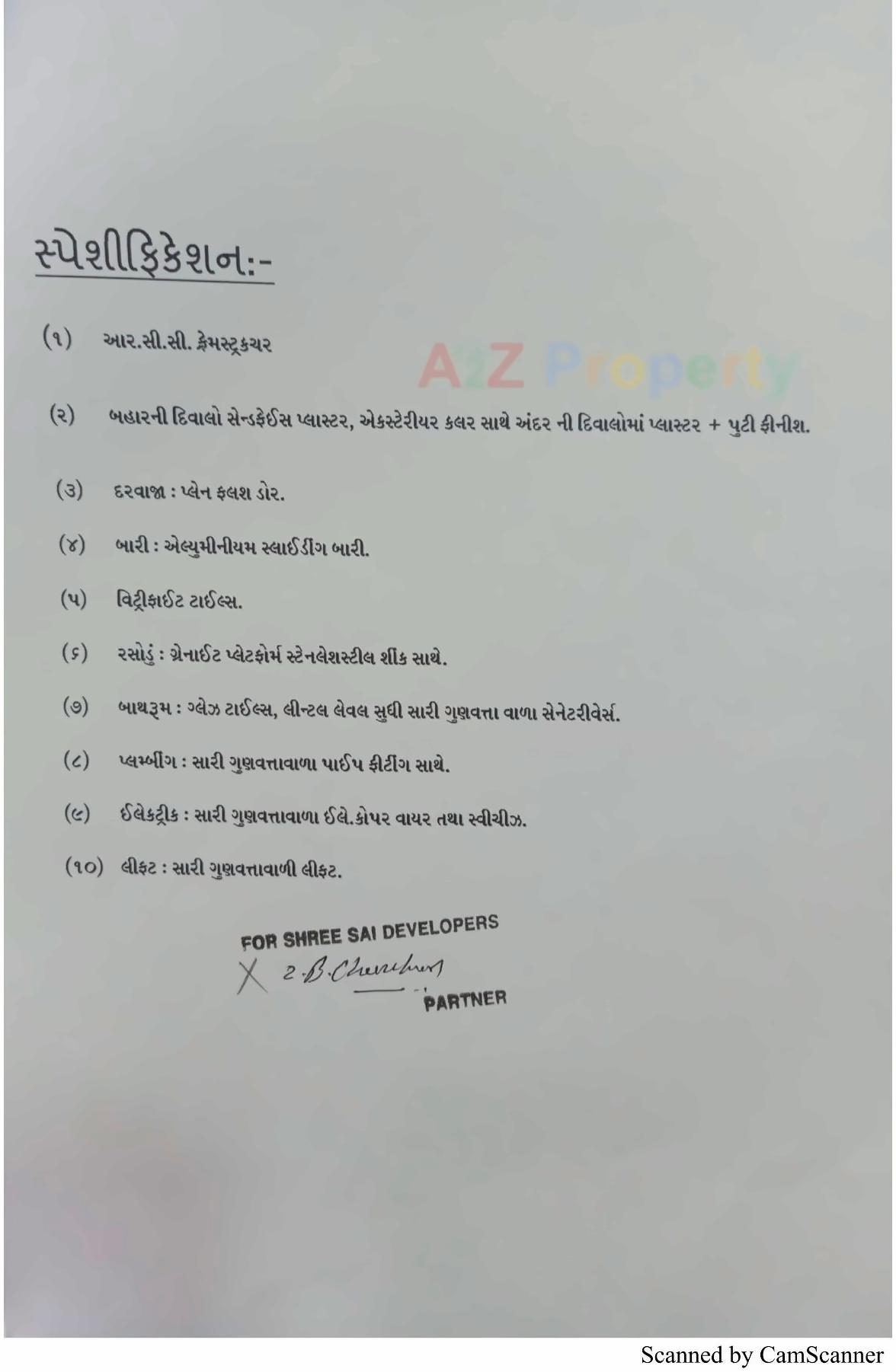  of real estate project Shree Sai Palace located at Desra, Navsari, Gujarat