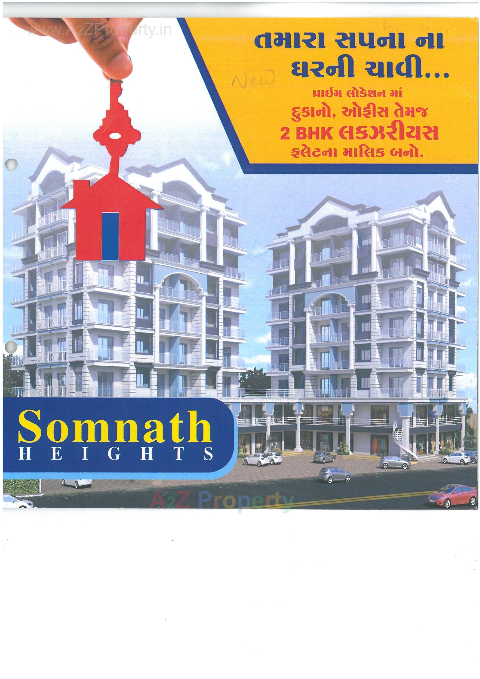  of real estate project Somnath Heights located at Navsari, Navsari, Gujarat