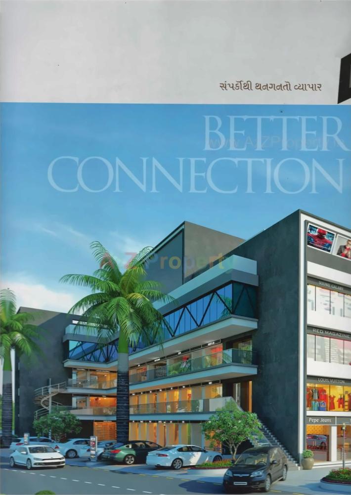 Town Square at Gandevi, Navsari