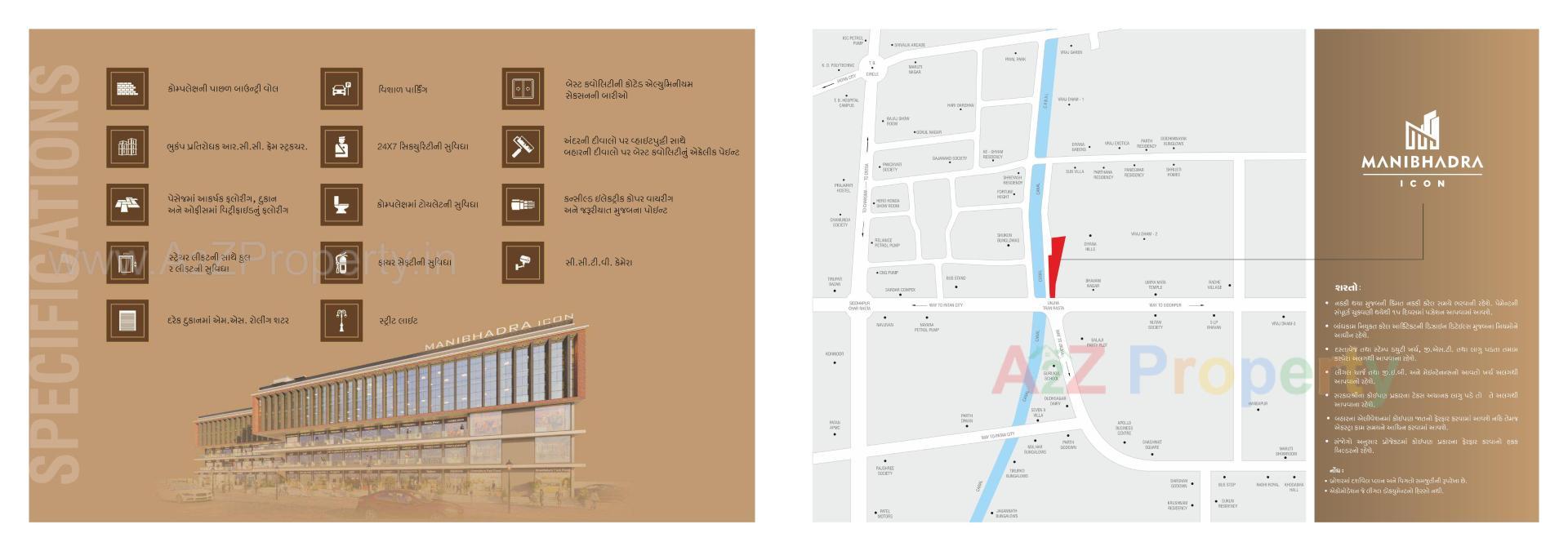  of real estate project Manibhadra Icon located at Patan, Patan, Gujarat