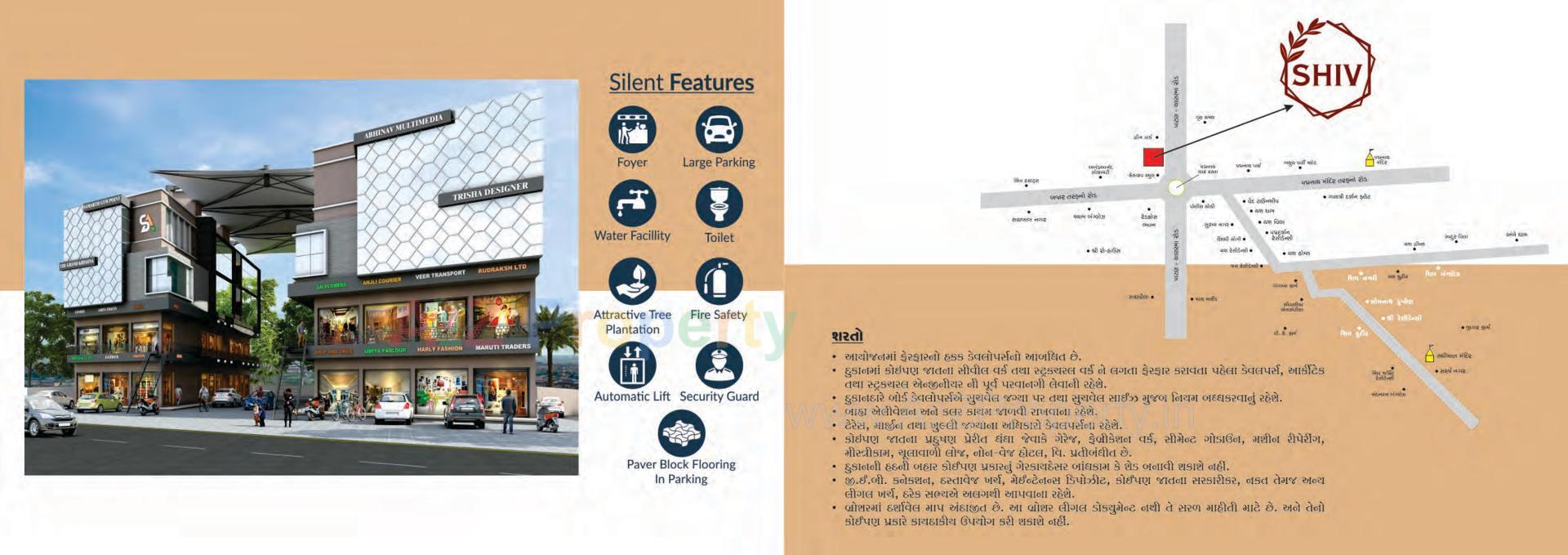  of real estate project Shiv Arcade located at Patan, Patan, Gujarat