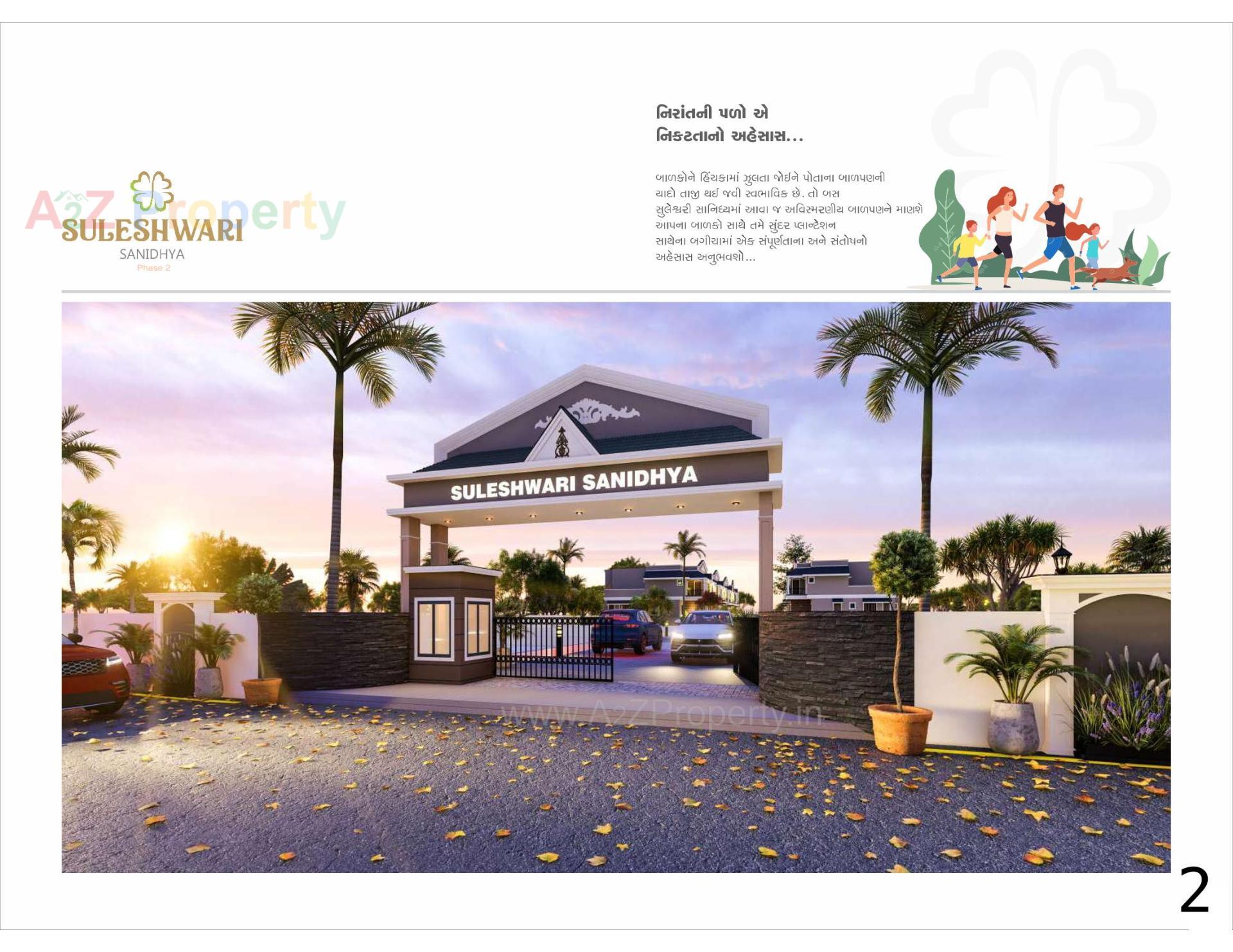 3D Elevation of real estate project Suleshwari Sanidhya located at Patan, Patan, Gujarat