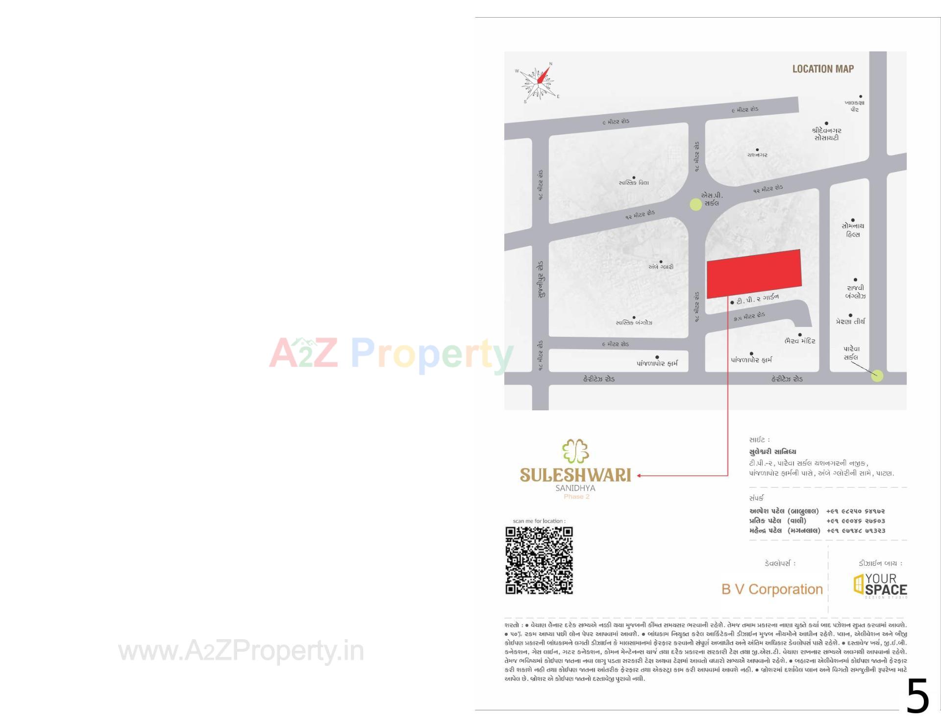  of real estate project Suleshwari Sanidhya located at Patan, Patan, Gujarat