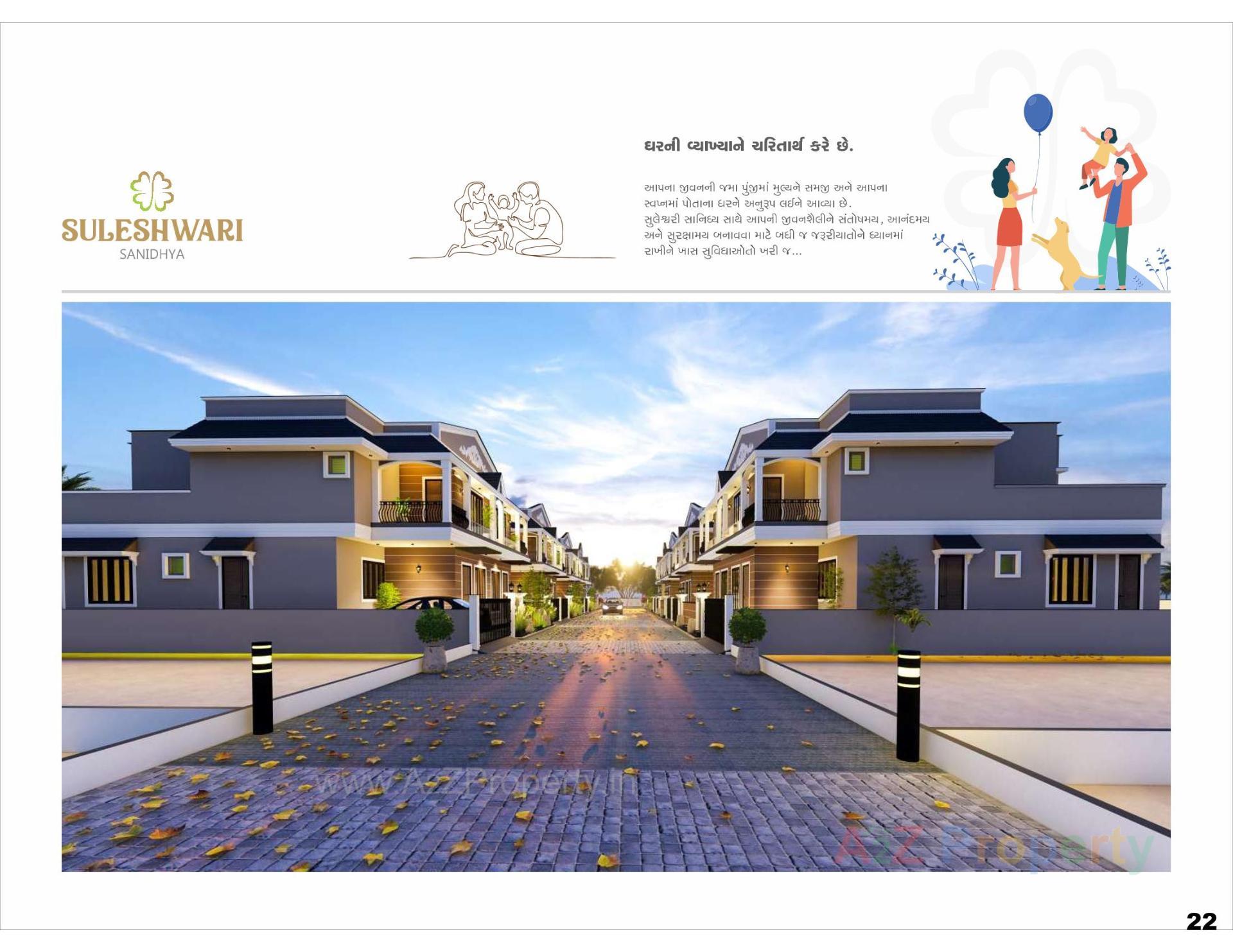 3D Elevation of real estate project Suleshwari Sanidhya located at Samalpati, Patan, Gujarat