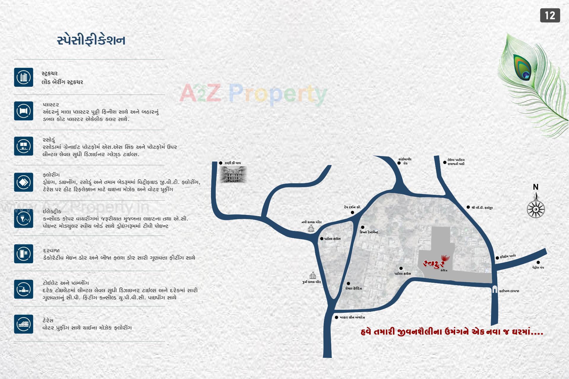  of real estate project Swadur Heritage located at Samalpati, Patan, Gujarat