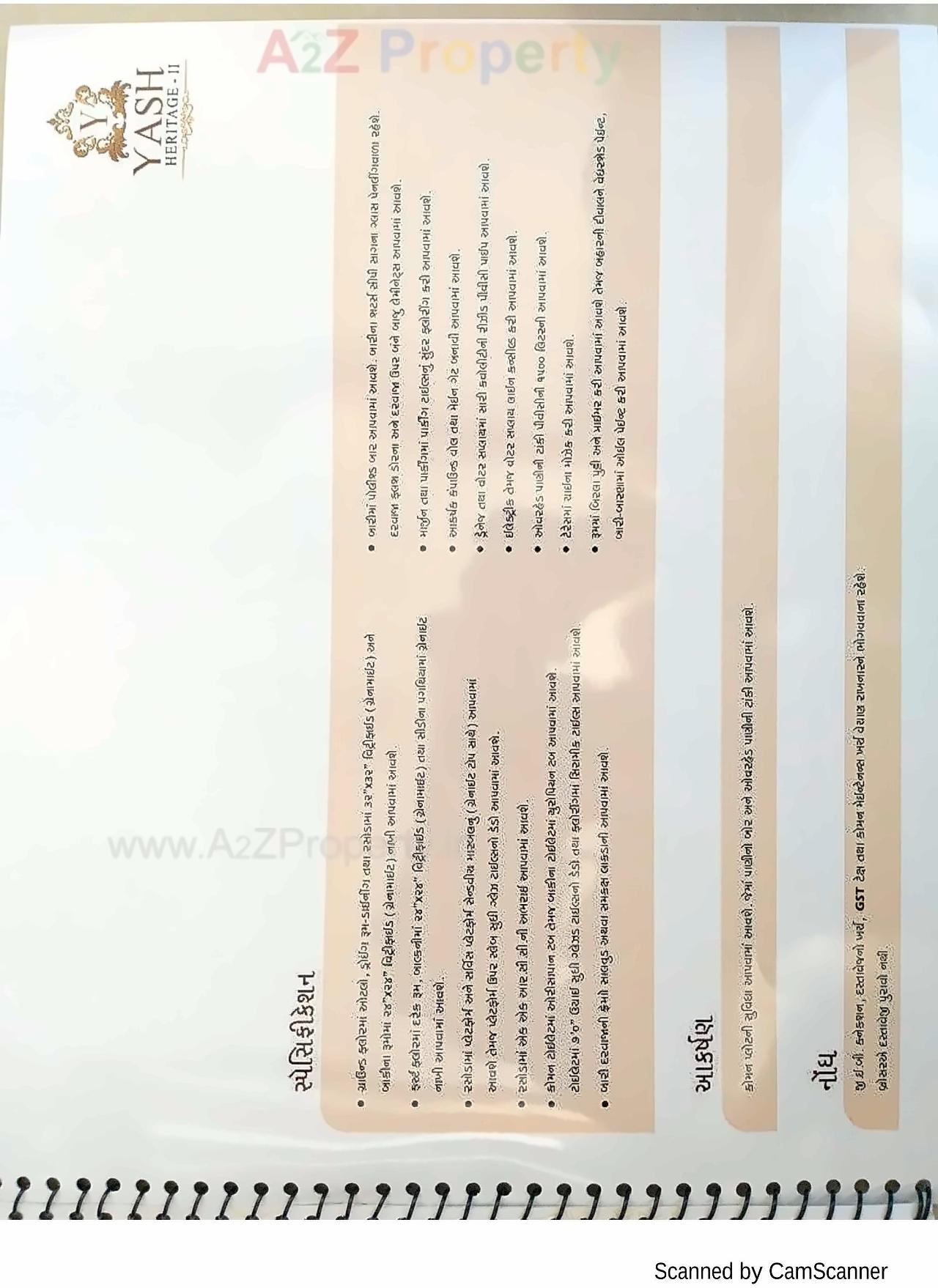  of real estate project Yash Heritage Ii located at Patan, Patan, Gujarat