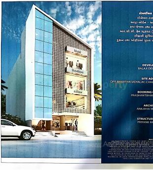 Elevation of real estate project Balaji Arcade located at Porbandar, Porbandar, Gujarat