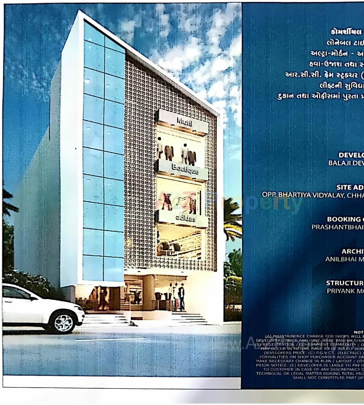 3D Elevation of real estate project Balaji Arcade located at Porbandar, Porbandar, Gujarat