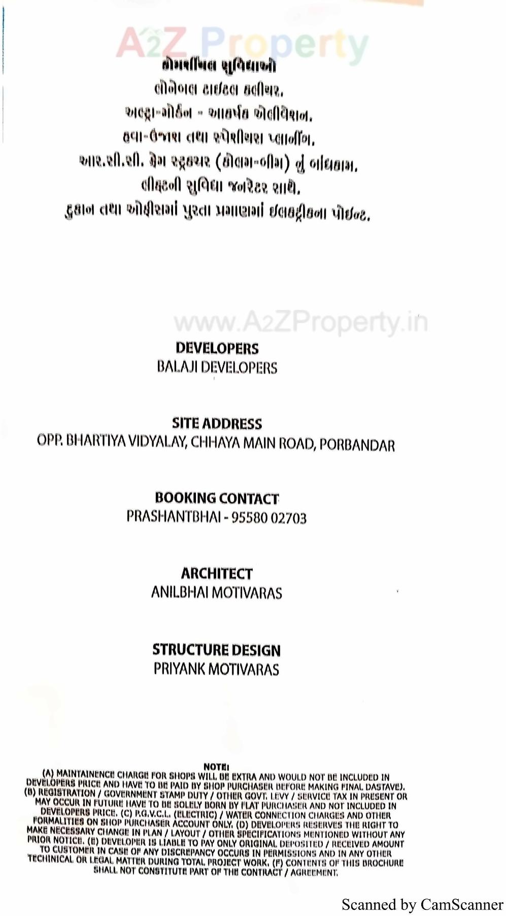  of real estate project Balaji Complex located at Porbandar, Porbandar, Gujarat