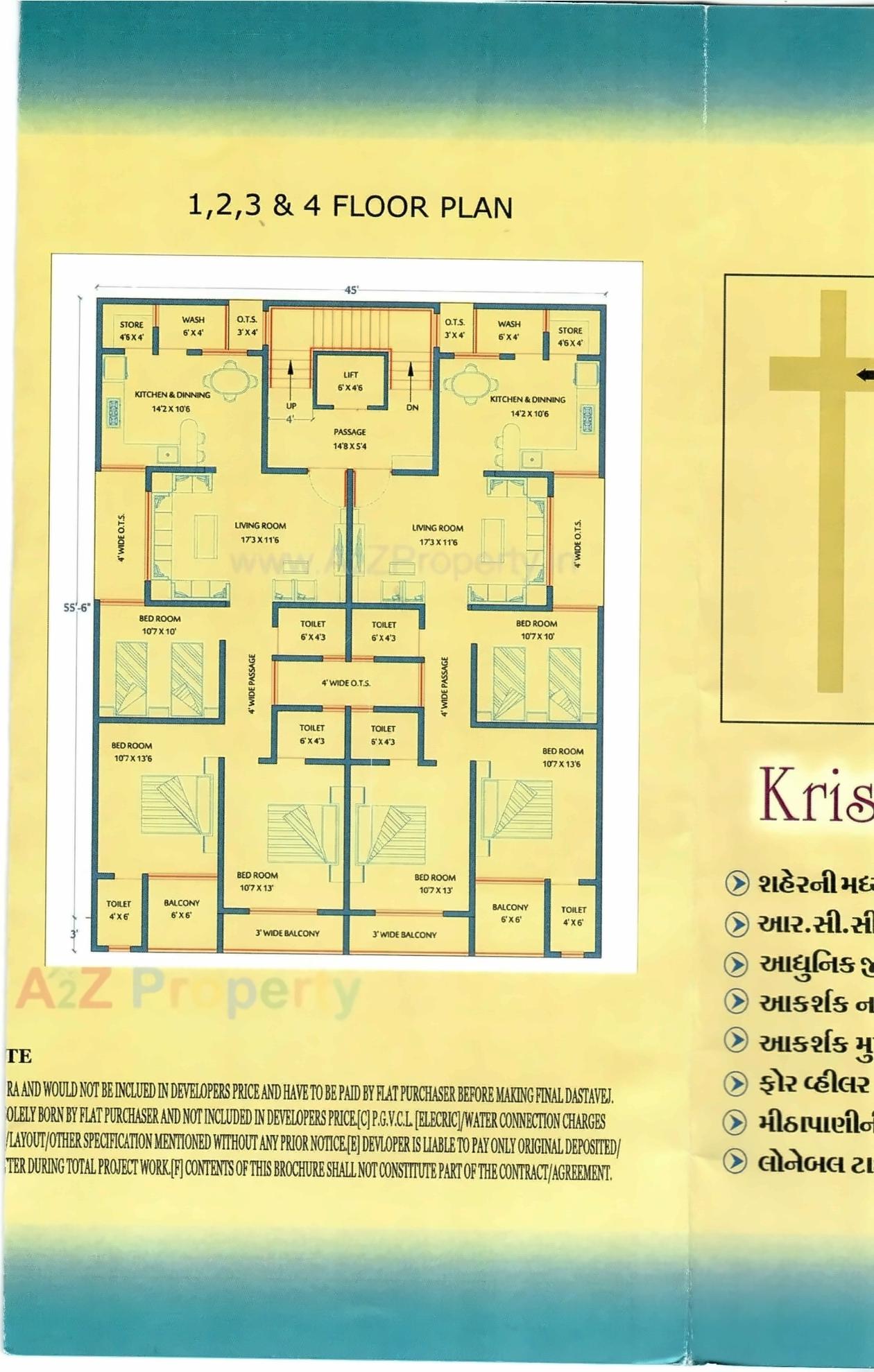 Layout of real estate project Krishna Residency located at Kali, Porbandar, Gujarat