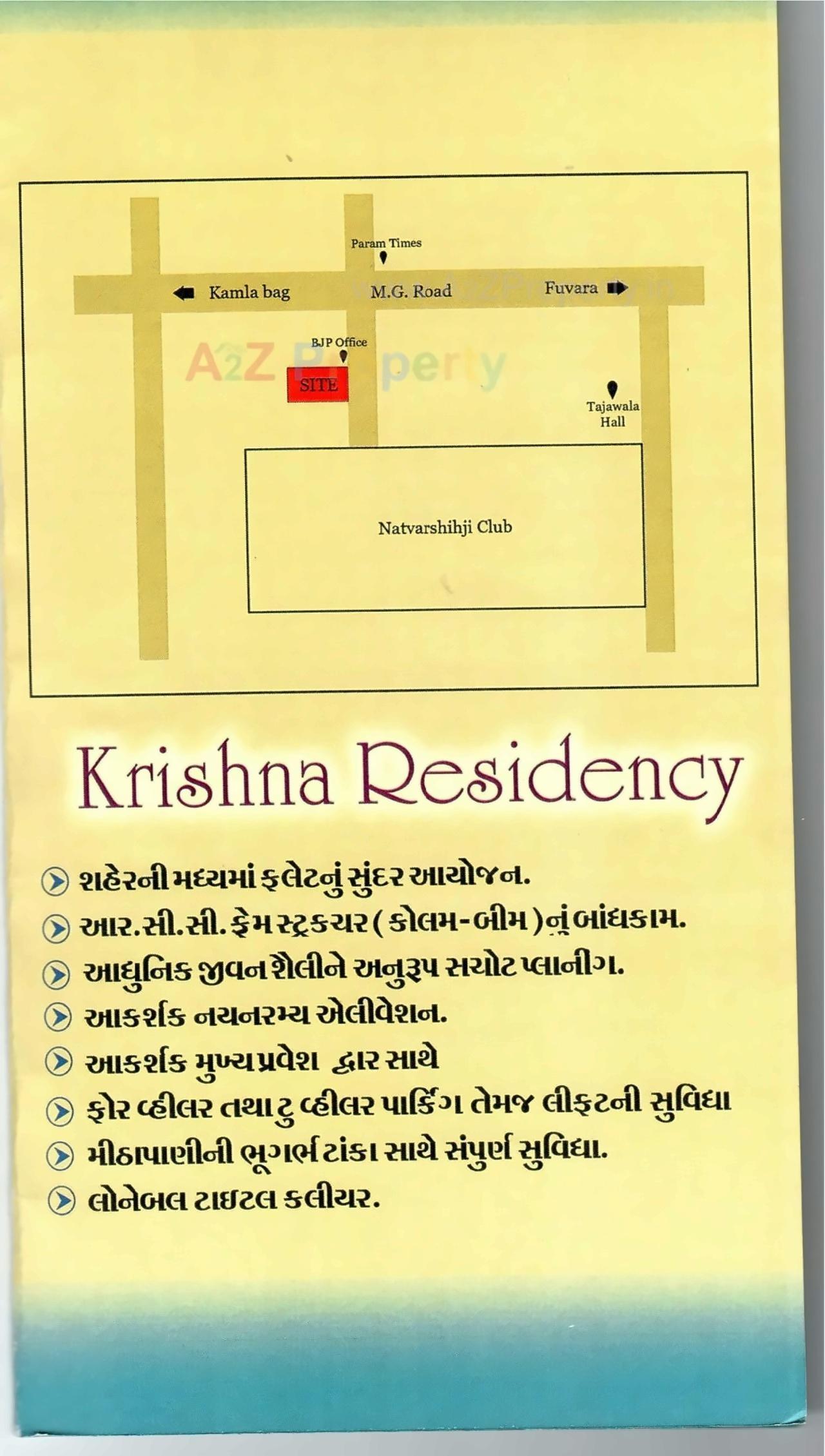  of real estate project Krishna Residency located at Kali, Porbandar, Gujarat