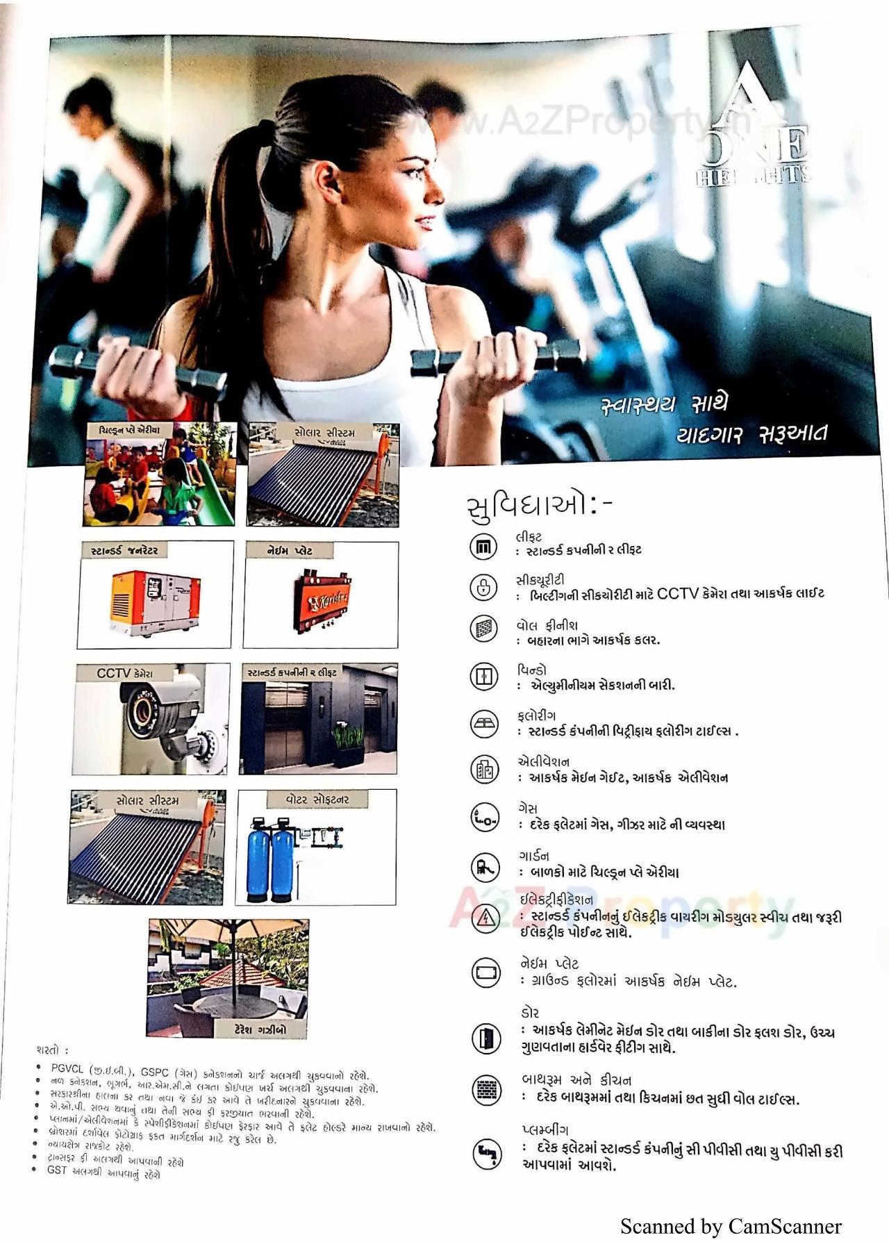  of real estate project A One Heights located at Raiya, Rajkot, Gujarat