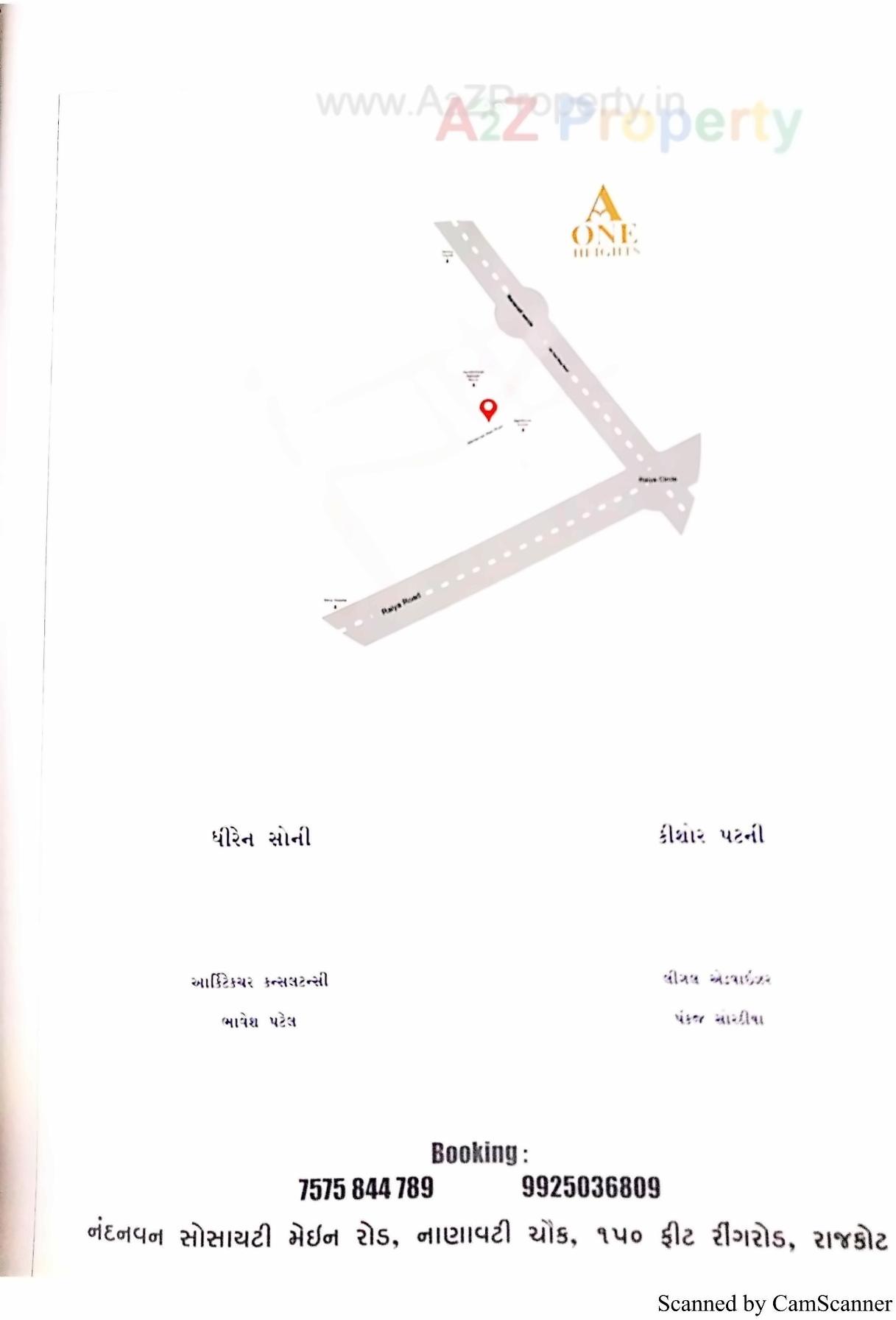  of real estate project A One Heights located at Raiya, Rajkot, Gujarat