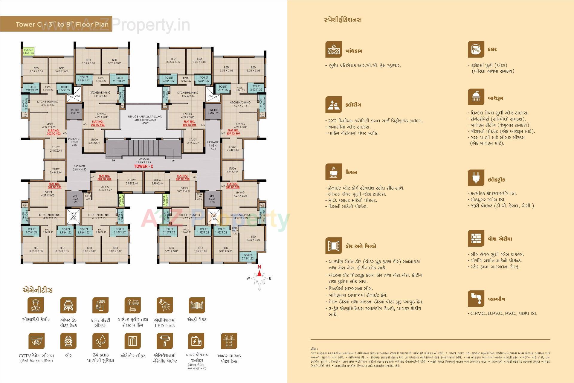 Layout of real estate project Aadarsh Avenue located at Mavdi, Rajkot, Gujarat