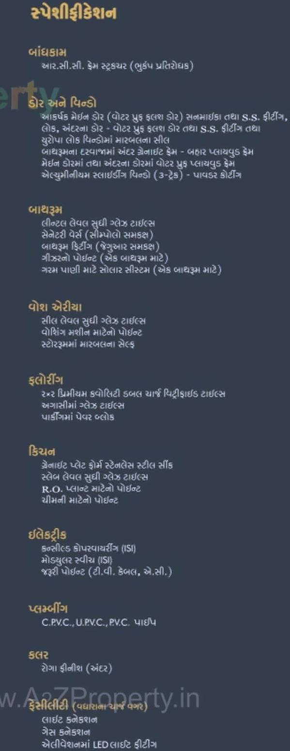 Project Specifications