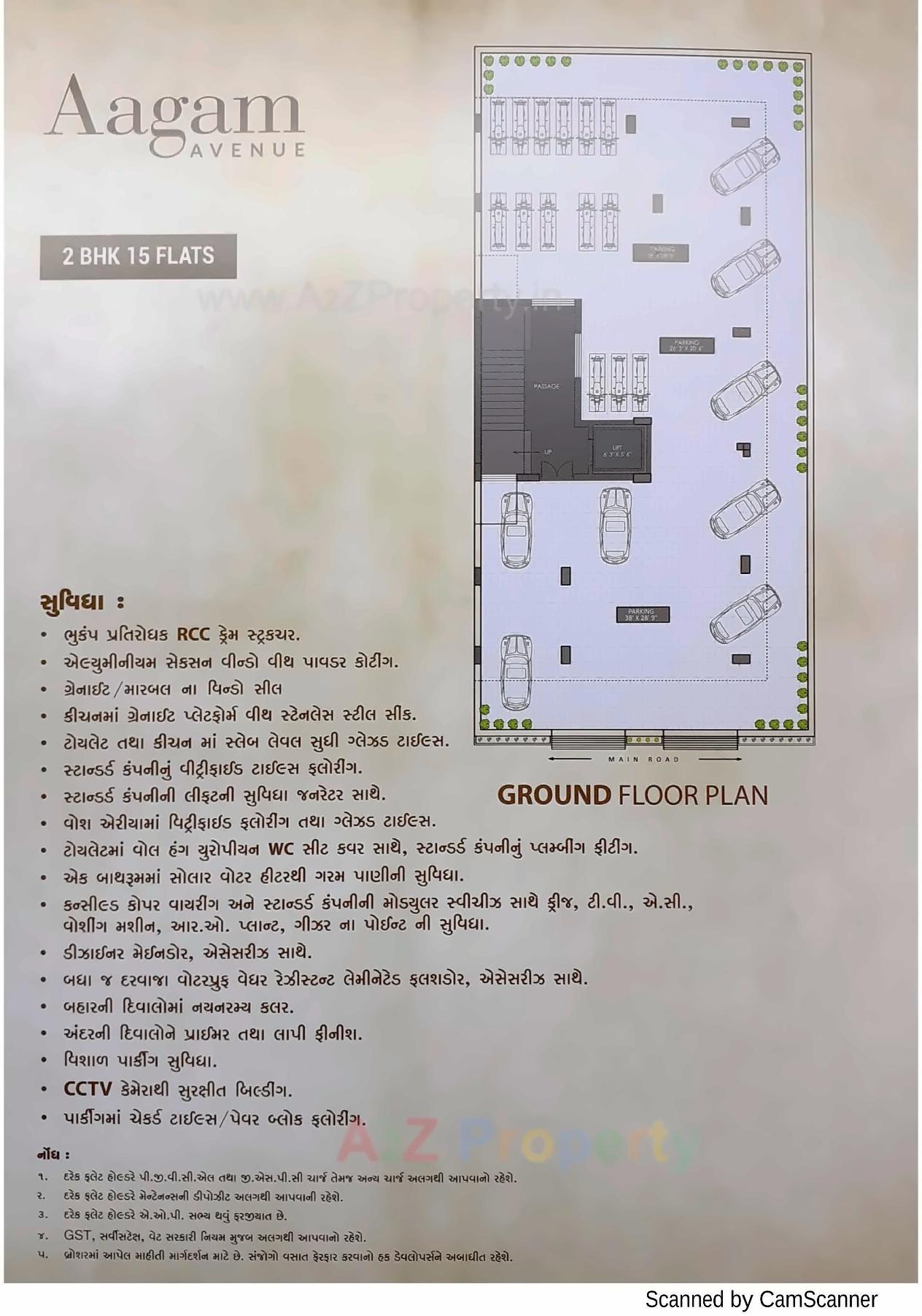 Layout of real estate project Aagam Avenue located at Rajkot, Rajkot, Gujarat