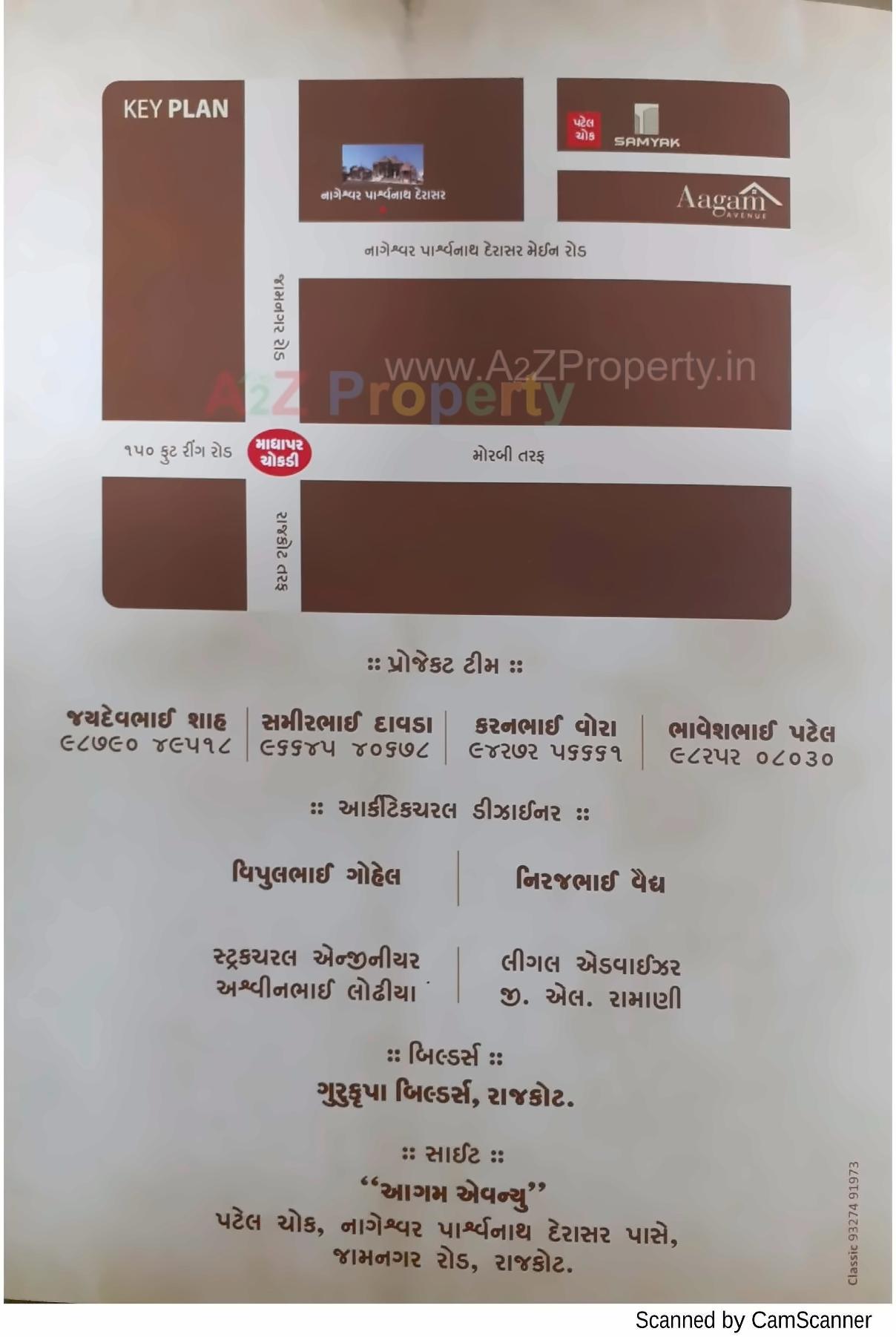  of real estate project Aagam Avenue located at Rajkot, Rajkot, Gujarat