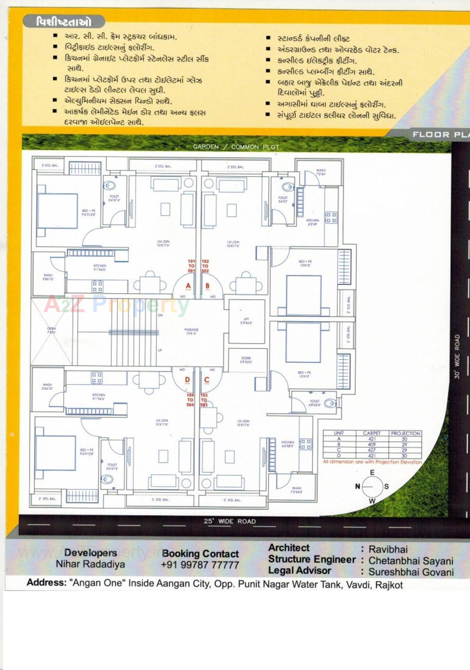 Layout of real estate project Aangan One located at Vavdi, Rajkot, Gujarat