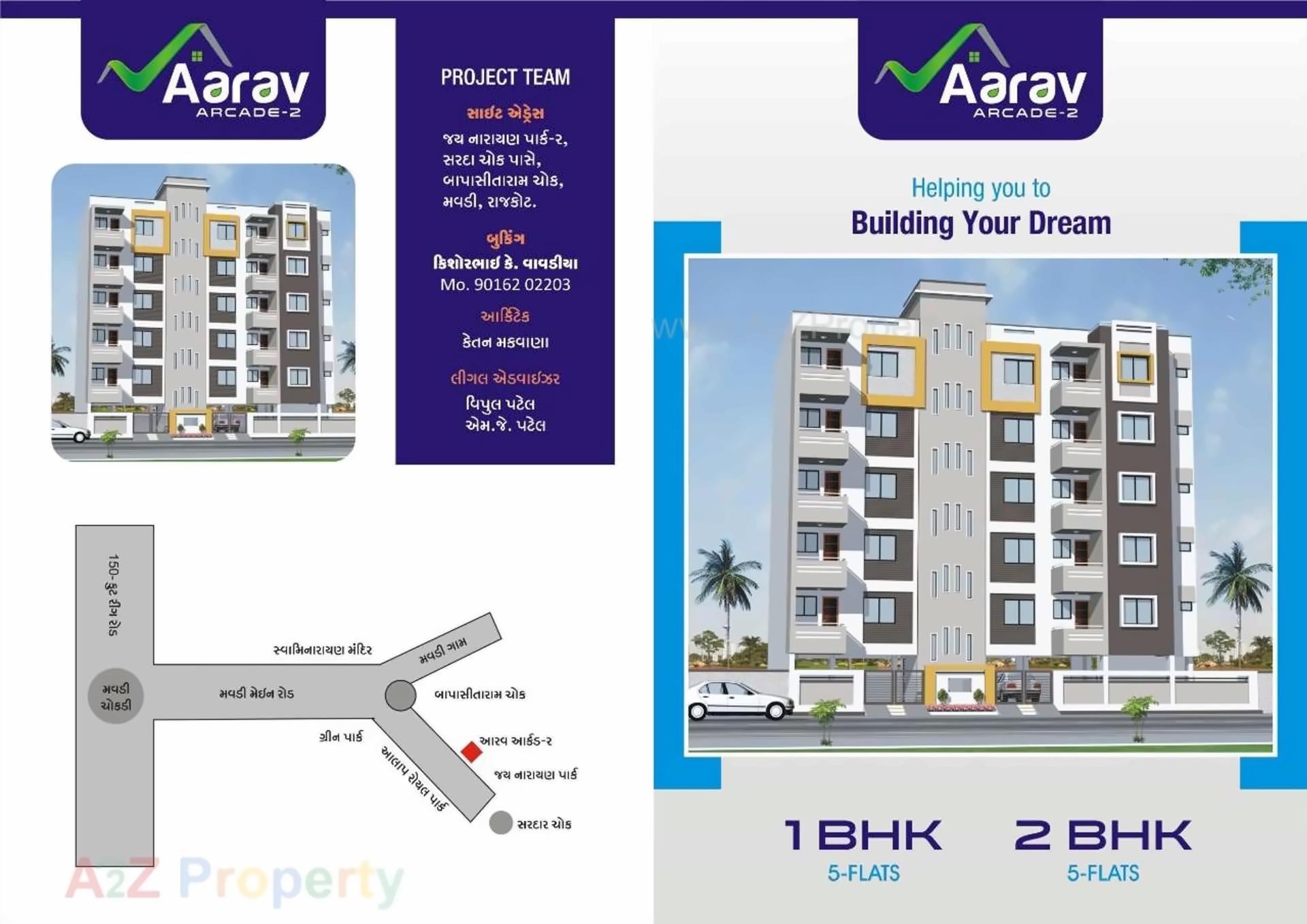 Layout of real estate project Aarav Arcade located at Rajkot, Rajkot, Gujarat