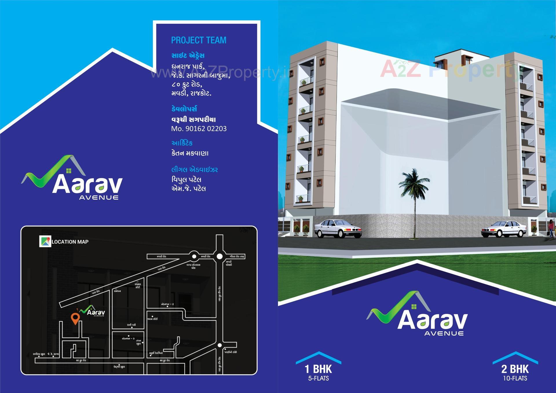  of real estate project Aarav Avenue located at Mavdi, Rajkot, Gujarat