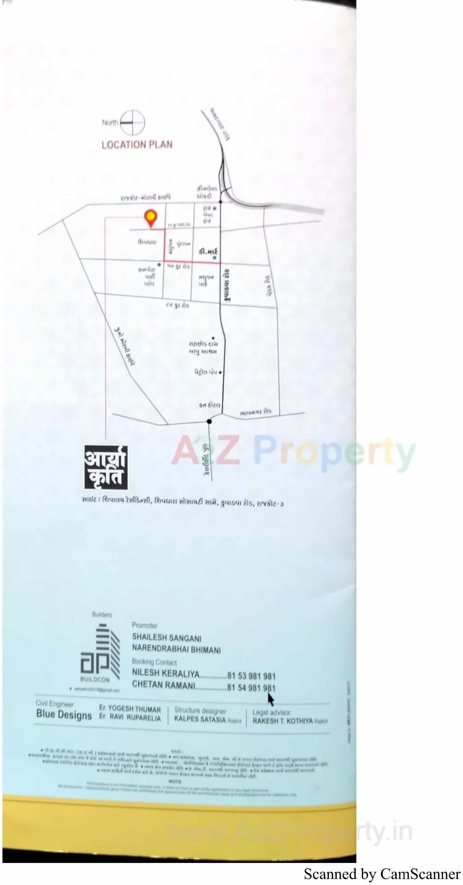  of real estate project Aarya Kruti located at Rajkot, Rajkot, Gujarat