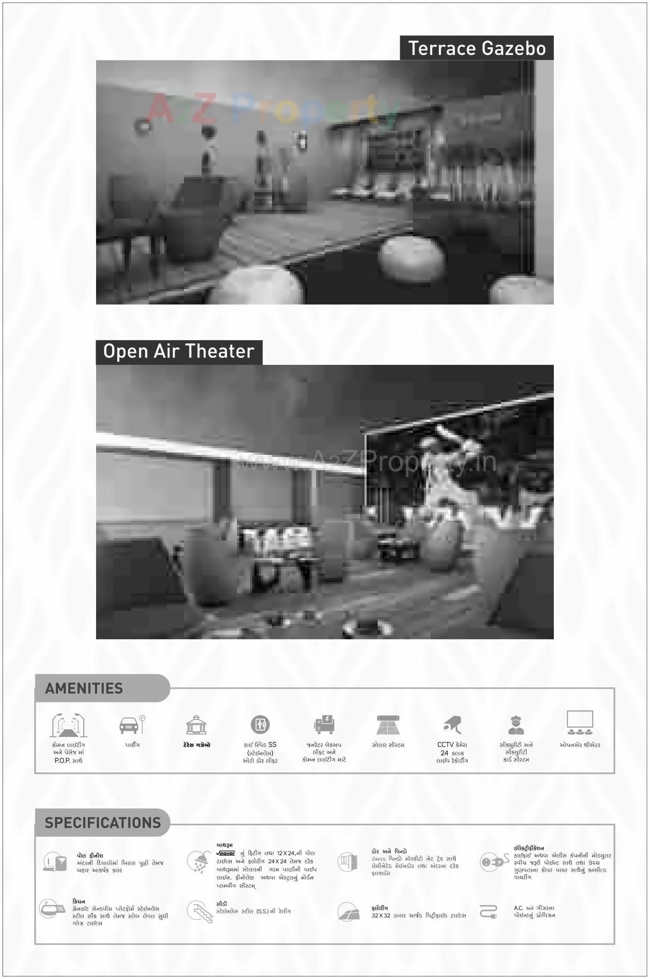  of real estate project Aatman located at Nana-mava, Rajkot, Gujarat