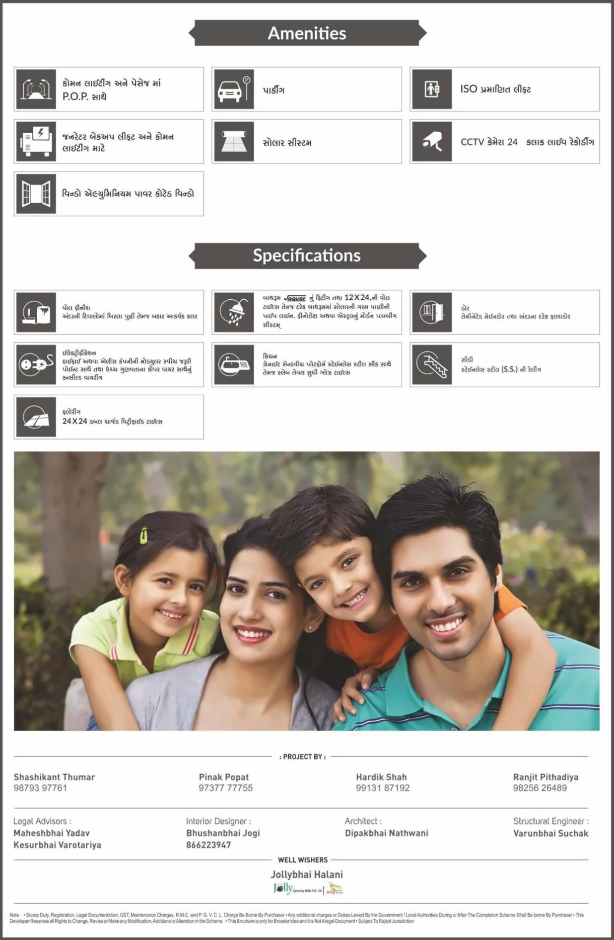 Project Specifications