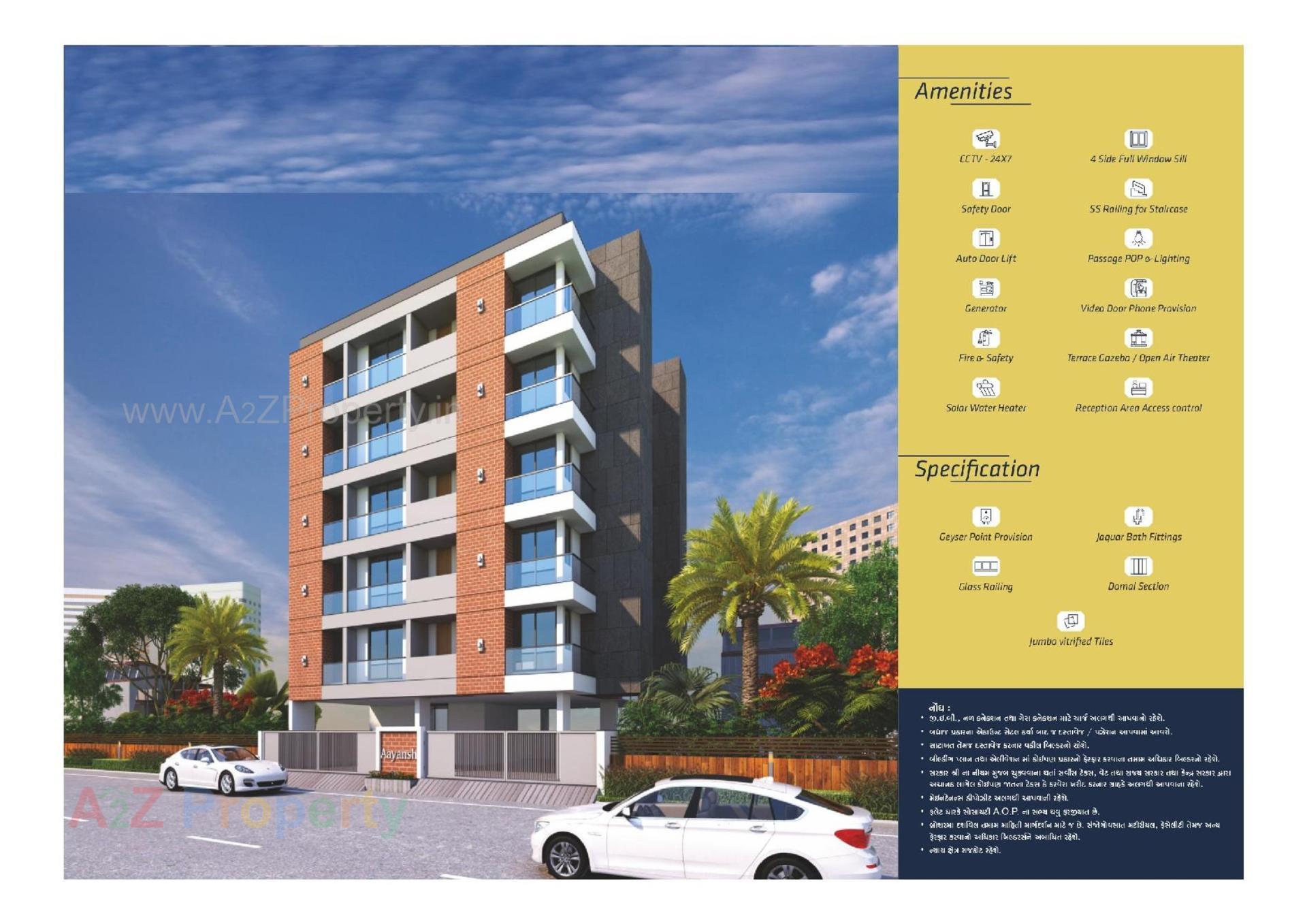 3D Elevation of real estate project Aayansh located at Rajkot, Rajkot, Gujarat