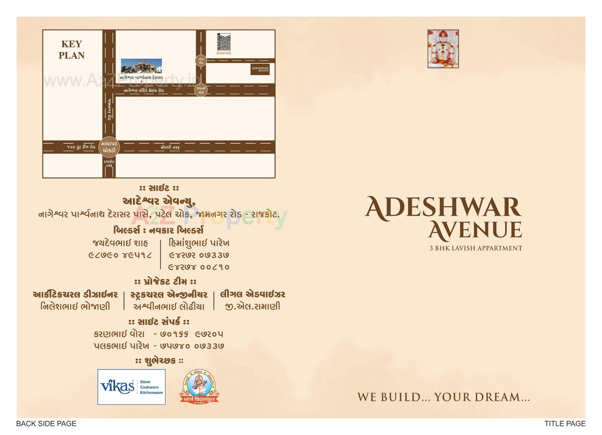  of real estate project Adeshwar Avenue located at Ghanteshwar, Rajkot, Gujarat