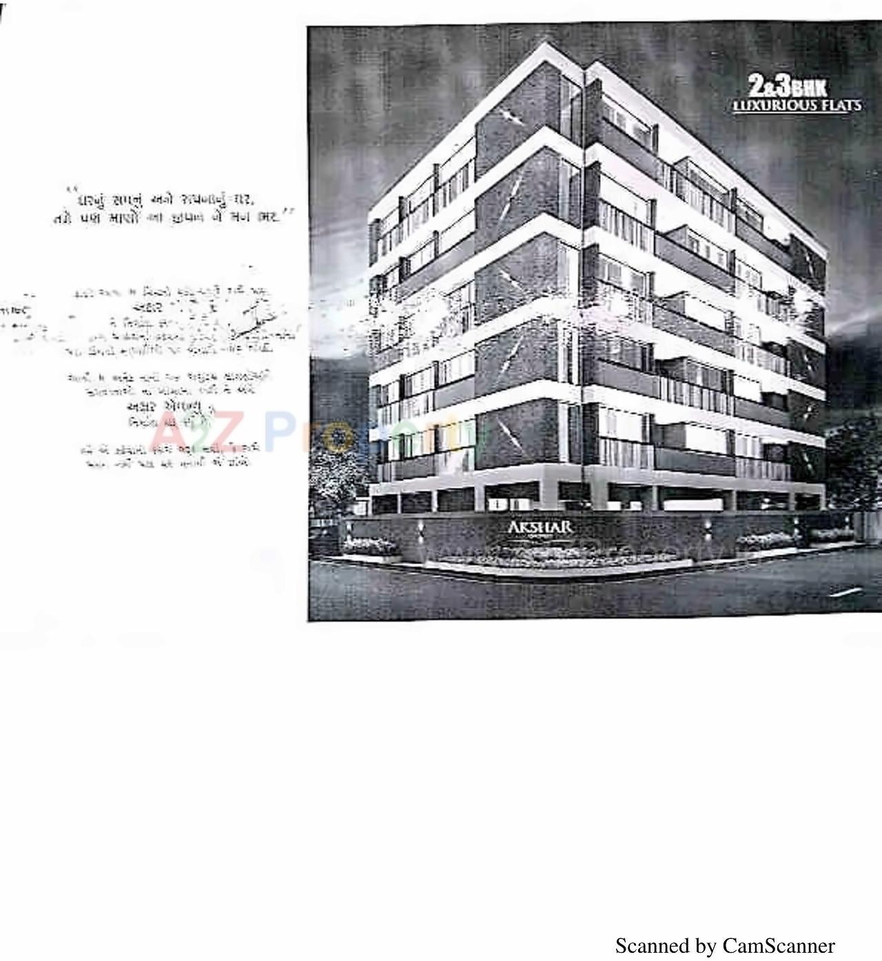  of real estate project Akshar Avenue located at Madhapar, Rajkot, Gujarat