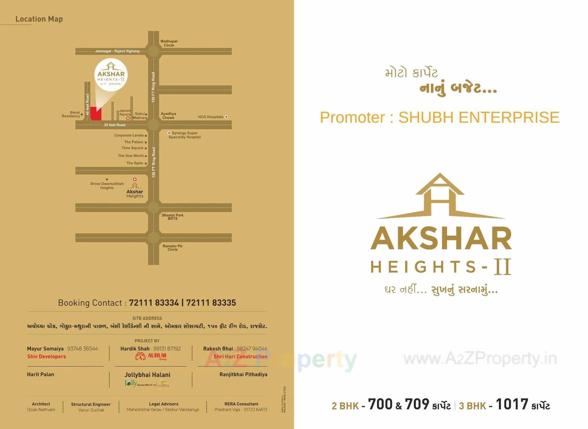  of real estate project Akshar Heights located at Rajkot, Rajkot, Gujarat