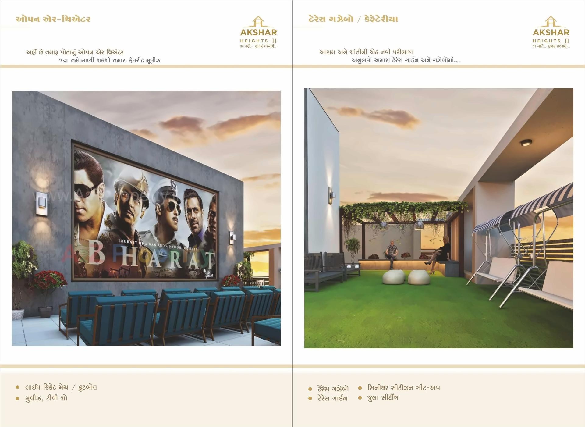  of real estate project Akshar Heights located at Rajkot, Rajkot, Gujarat