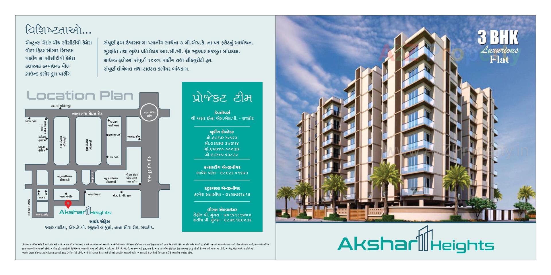  of real estate project Akshar Heights located at Mavdi, Rajkot, Gujarat