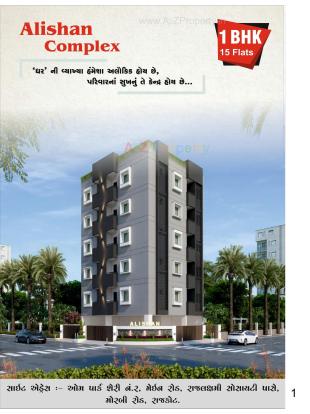 Elevation of real estate project Alishan Complex located at Rajkot, Rajkot, Gujarat
