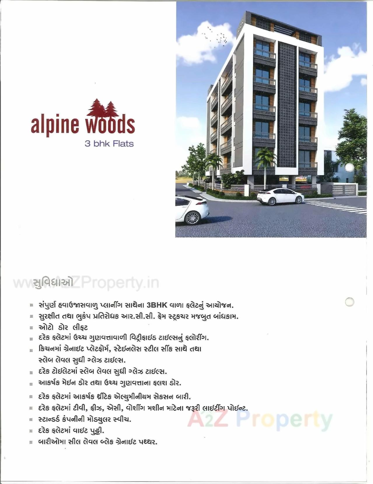 3D Elevation of real estate project Alpine Woods located at Mota-mava, Rajkot, Gujarat