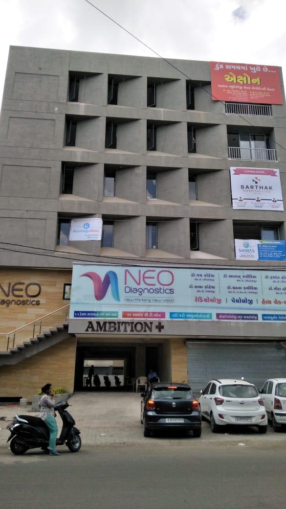 Ambition Plus | at Rajkot, Rajkot