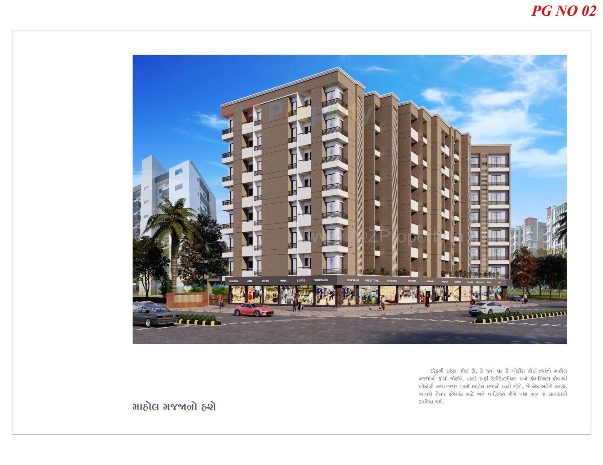 3D Elevation of real estate project Ami Luxuria located at Rajkot, Rajkot, Gujarat