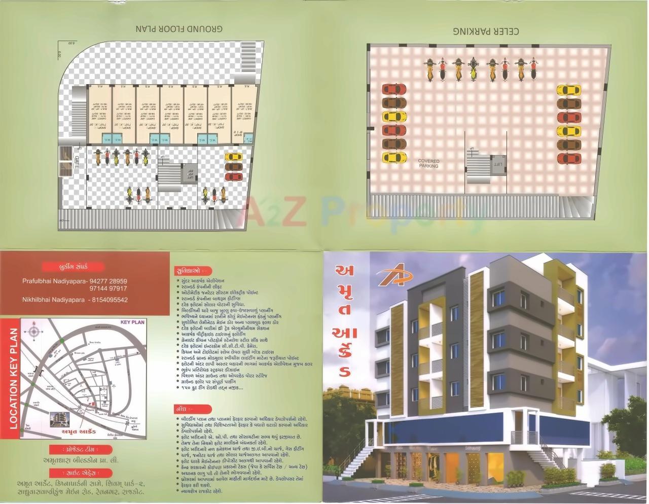 Layout of real estate project Amrut Arcade located at Raiya, Rajkot, Gujarat