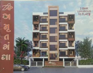 Elevation of real estate project Amrut Ganga located at Raiya, Rajkot, Gujarat