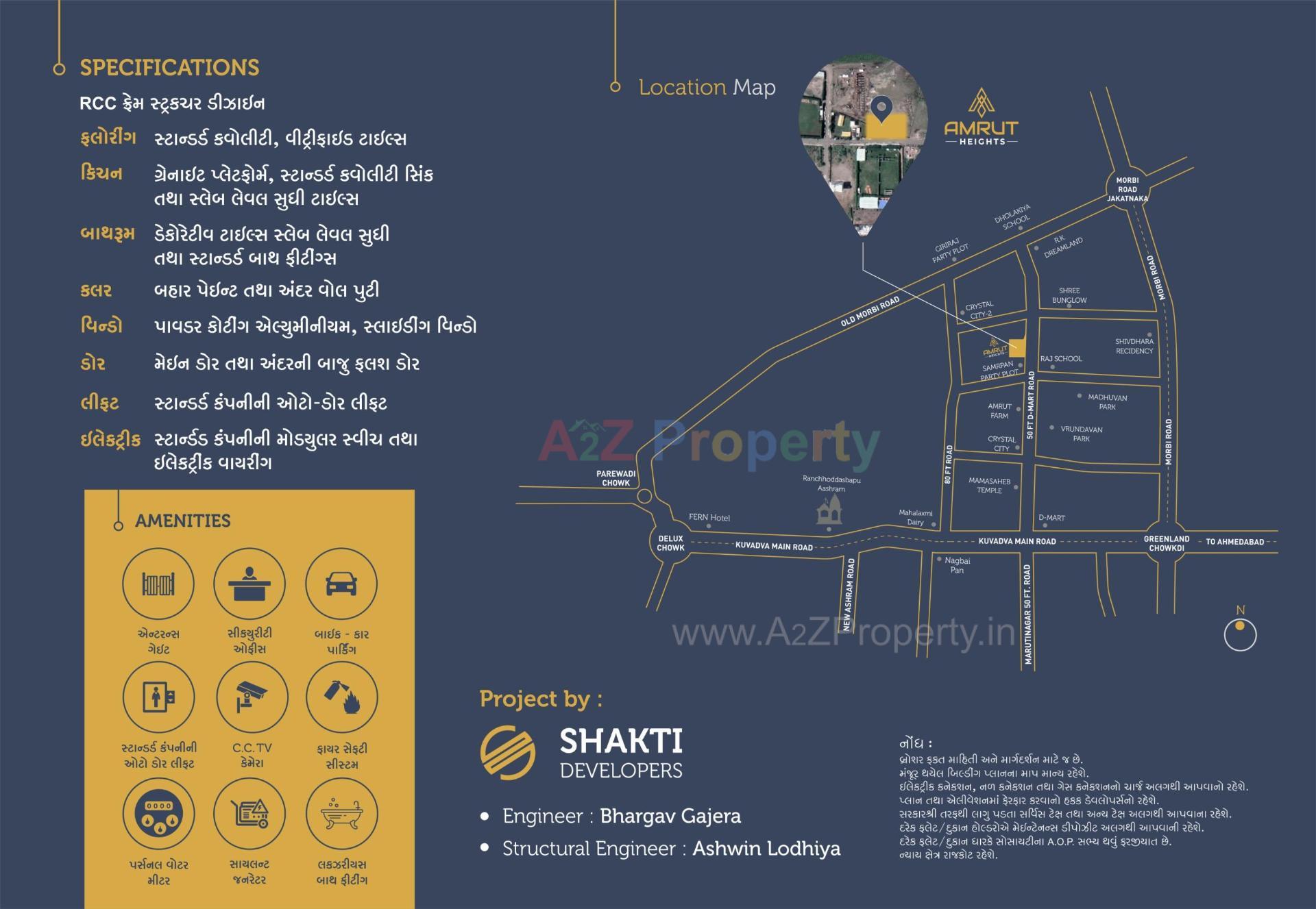  of real estate project Amrut Heights located at Rajkot, Rajkot, Gujarat