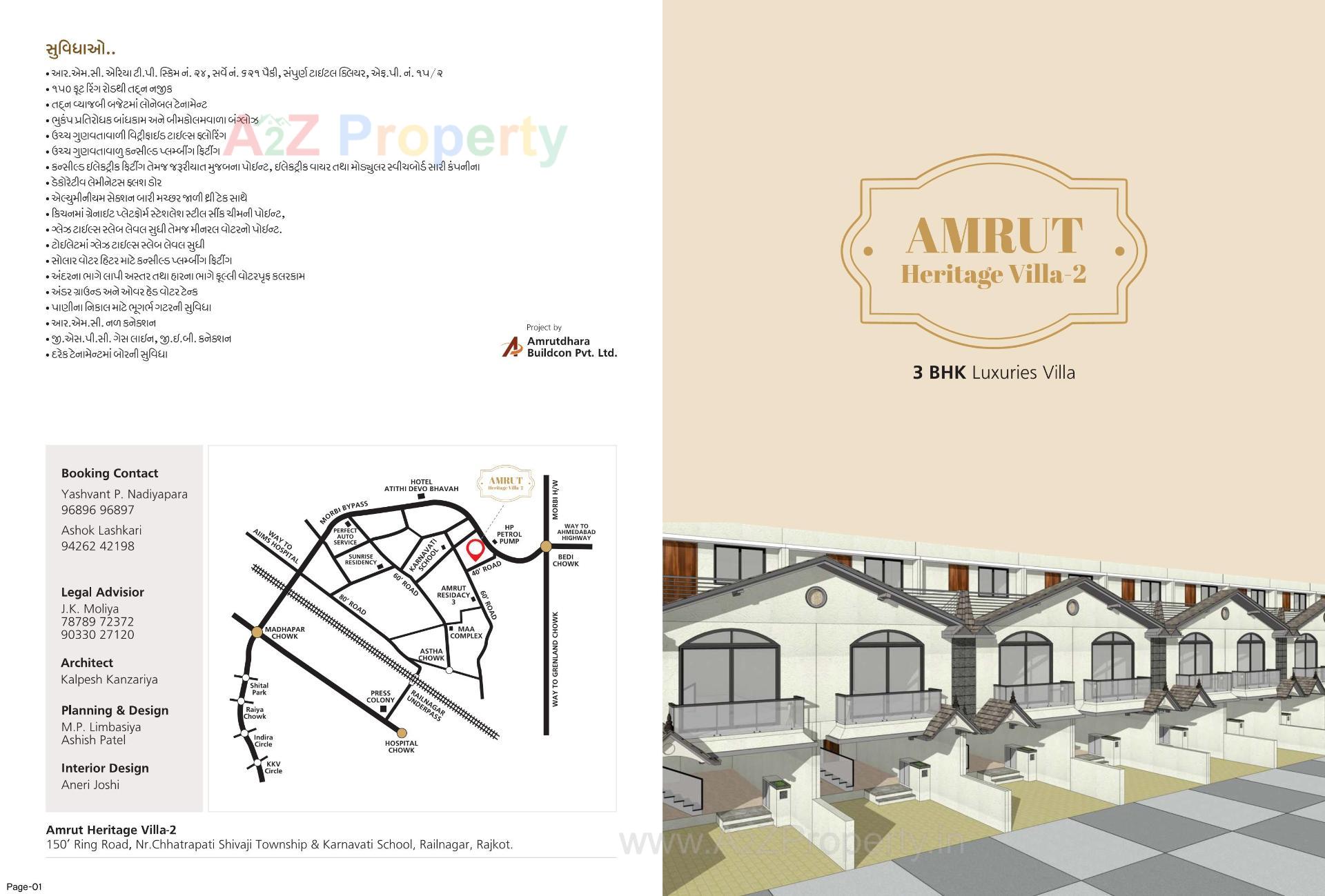  of real estate project Amrut Heritage Villa located at Rajkot, Rajkot, Gujarat