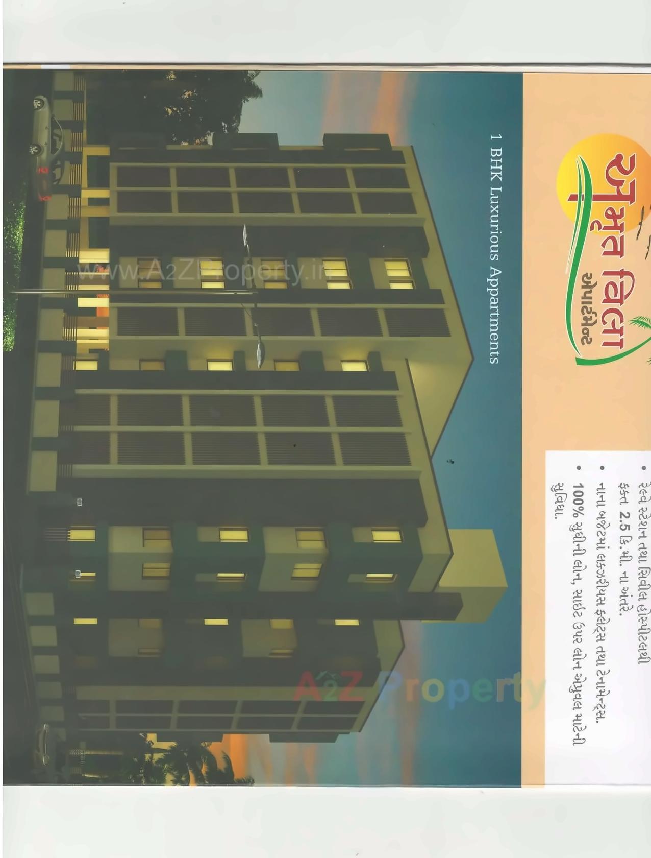  of real estate project Amrut Villa Apartment located at Rajkot, Rajkot, Gujarat